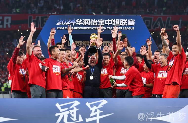 中足联颁奖,三级联赛重塑年终仪式感 中足联颁奖,三级联赛重塑年终仪式感