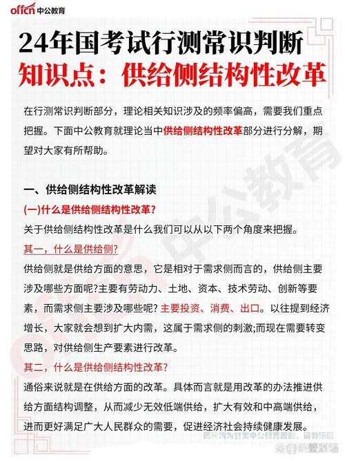 深入分析:中国供给侧结构性改革如何引领高质量发展 深入分析:中国供给侧结构性改革如何引领高质量发展